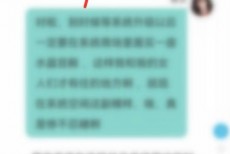 话本小说怎么进入主角模式？话本小说进入主角模式教程