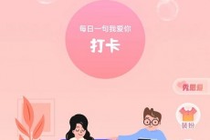 微信怎么绑定dr专属空间？微信绑定dr专属空间教程