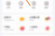 租号玩怎么实名认证？租号玩实名认证教程