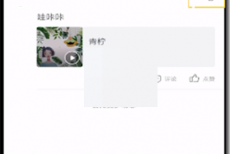 酷狗音乐怎么删除动态?酷狗音乐删除动态教程