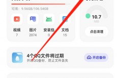 夸克浏览器怎么设置为默认浏览器?夸克浏览器设置为默认浏览器方法