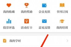 保密观怎么退出登录？保密观退出登录教程