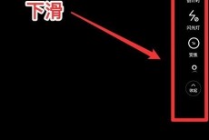 轻颜相机怎么开启触屏拍摄?轻颜相机开启触屏拍摄方法