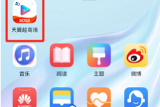 天翼超高清怎么绑定微信账号?天翼超高清绑定微信账号教程