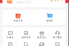 高途课堂怎么兑换课程？高途课堂兑换课程教程