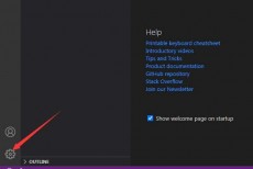 Vscode怎么关闭空组?Vscode关闭空组教程