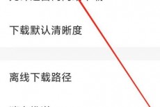 央视影音怎么自动播放下一集？央视影音自动播放下一集教程