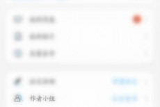 话本小说怎么关闭个性化推荐？话本小说关闭个性化推荐教程