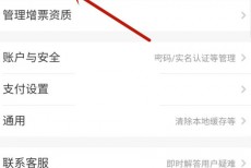 京喜怎么添加地址?京喜添加地址方法