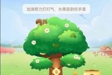 闲鱼怎么进入闲鱼农场？闲鱼进入闲鱼农场方法