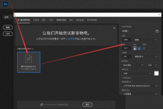 Photoshop字体缺失怎么管理?Photoshop字体缺失管理方法