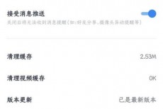 天翼云盘怎么设置手势密码？天翼云盘设置手势密码教程
