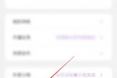 话本小说怎么创建话本饭团？话本小说创建话本饭团教程