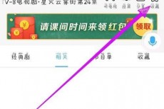 电视家怎么收藏频道？电视家收藏频道方法