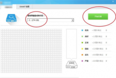 鲁大师怎么检测硬盘坏道？鲁大师检测硬盘坏道教程