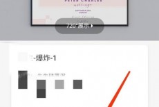 酷家乐怎么制作爆炸图？酷家乐制作爆炸图教程