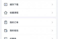 粉笔怎么关闭弹窗？粉笔关闭弹窗教程