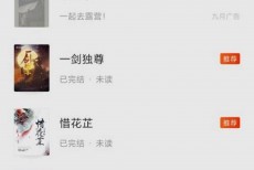 七猫免费小说特色题材在哪里?七猫免费小说特色题材查看方法