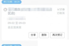 携程旅行怎么查询订单?携程旅行查询订单方法