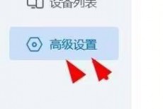 ToDesk怎么配置windows键?ToDesk配置windows键教程