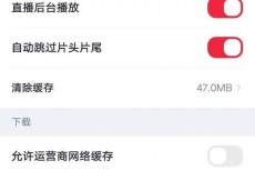 央视频怎么注销账号？央视频注销账号教程