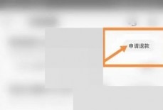 携程旅行怎么退酒店?携程旅行退酒店教程