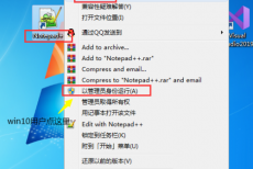 代码编辑器(Notepad++)怎么取消自动备份?代码编辑器(Notepad++)取消自动备份方法