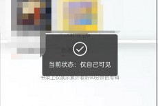 喜马拉雅fm怎么关闭收听书架显示？喜马拉雅fm关闭收听书架显示方法