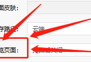Dlabel怎么设置打印后不关闭预览？Dlabel设置打印后不关闭预览教程