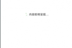 爱奇艺怎么开启夜间模式?爱奇艺开启夜间模式方法