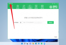 360驱动大师怎么测试宽带网速？360驱动大师测试宽带网速方法