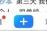 美篇怎么查看花瓣明细？美篇查看花瓣明细教程