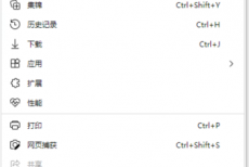 Microsoft Edge浏览器怎么设置睡眠时间？Microsoft Edge浏览器设置睡眠时间方法