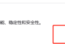 火狐浏览器更新历史怎么查看?火狐浏览器更新历史查看方法