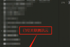 hbuilderx怎么切换uniapp项目空间商？hbuilderx切换uniapp项目空间商教程