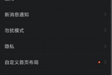 钉钉我的信息在哪里？钉钉我的信息查看方法