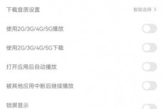 蜻蜓fm怎么绑定华为账号?蜻蜓fm绑定华为账号方法