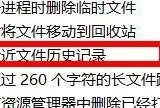 Bandizip怎么显示最近文件历史记录？Bandizip显示最近文件历史记录教程