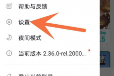 Taptap怎么关闭小窗模式?Taptap关闭小窗模式的方法