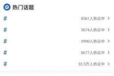 腾讯体育怎么发帖?腾讯体育发帖方法
