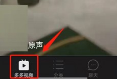 拼多多青少年模式怎么设置?拼多多青少年模式设置教程