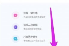 飞鸽客服工作台商品卡在哪里?飞鸽客服工作台商品卡查看方法