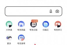 夸克浏览器怎么显示doodle?夸克浏览器显示doodle方法