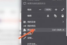 火狐浏览器翻译功能怎么使用?火狐浏览器翻译功能使用方法