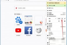 火狐浏览器怎么放大页面?火狐浏览器放大页面教程