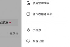 抖音此时此刻怎么显示照片？抖音此时此刻显示照片方法