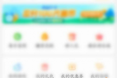 4399游戏盒怎么邀请QQ好友?4399游戏盒邀请QQ好友的方法