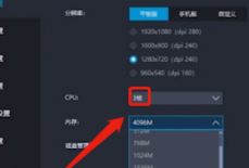 雷电模拟器如何设置不卡？雷电模拟器设置不卡的具体操作