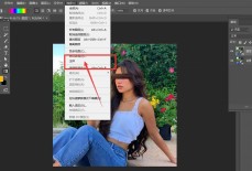 ps怎么使用主体抠图?ps主体抠图使用​方法