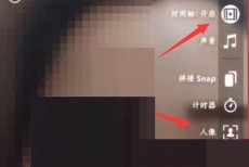 snapchat怎么拍视频?snapchat拍视频教程